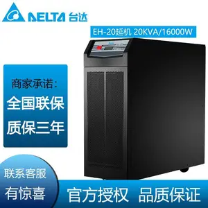 ̨��UPS��Դ RT-5K�д��ͨUPS ����ϵ�Դ5KVA ��ѹ��ʱ��Դ