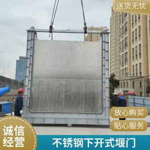 液动下开式堰门现货 304不锈钢材质 耐腐蚀水利设备