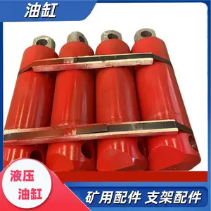 供应配DZY1400/3000带式输送机自移机尾100-200液压缸 运输机油缸