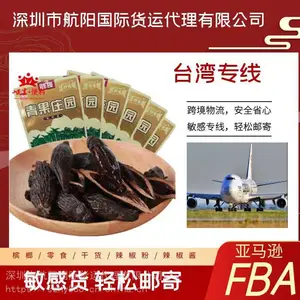 ���ⴢ�ܵ�Դ ����*** ��������ר�� DHL���