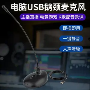 ʨ�֣�SHILE������USB�ӿڻ�����˷� Զ��ֱ���������ߵ��ݻ�Ͳ���ν�ѧ������ѵ SW-06