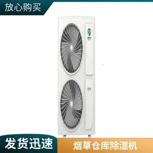 木门水性漆烘干房 木材烘干设备 可满足65度烘房需求 热泵烘干机