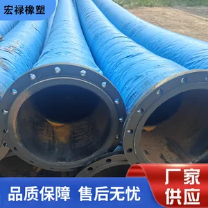 宏禄定做 大口径耐磨胶管 耐酸碱疏浚低压胶管 夹布钢丝骨架管