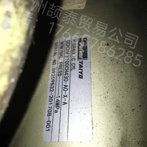 日本TAIYO太阳铁工140H-8液压油缸总代理-广州颉泰