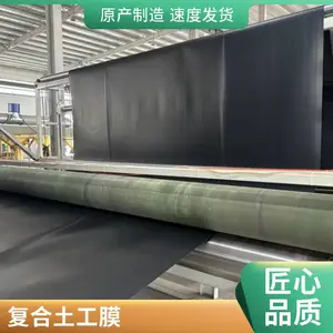 河道防渗土工膜 防渗土工布复合膜 河道护坡工程防渗材料