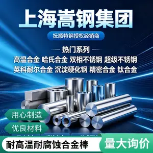 �Ҿ����������GH4145�Ͻ� ��ƣ�������� �ɹ���