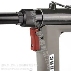��������í��ǹ SN-822V ��������ǹ�������˶�����