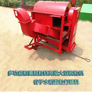 谷草清选电动打粒机 便携式家用型脱粒机 农用自动脱谷机