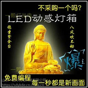 动感灯箱灯条带ic可编程灯条LED动感灯箱灯广告灯箱led灯灯条