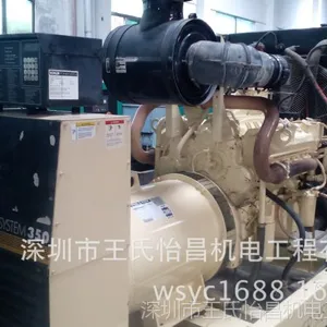 ��Ӧ�������ֵ����ɲ��ͷ����|����350KW������***����ת��