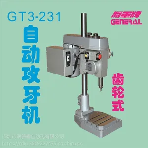 将军牌4508M8GT3-231多轴立式攻丝机 低价促销 年末惊喜