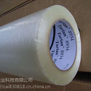 3M9705导电胶柔性线路板专用超薄3M导电双面胶