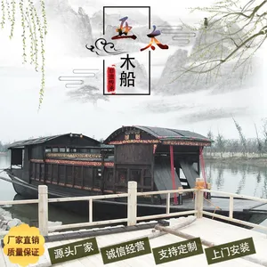 亚太厂家手工制造南湖红船模型装饰船木船模型仿古木船