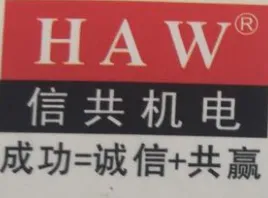 �Ϻ��Ź��������޹�˾