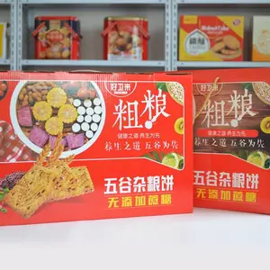 铁盒装饼干价格_礼盒饼干_双提礼盒饼干__好卫来食品