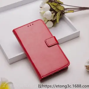 供应道格Doogee Y8翻盖手机套多功能手机皮套工厂全包防摔手机保护套