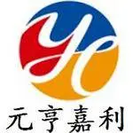 北京元亨嘉利科技有限公司