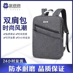 背包男女2019新款双肩包韩版多功能商务休闲电脑包学生简约帆布包定制公司企业logo