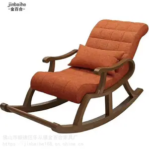实木摇椅户外休闲小憩单人摇椅中老年摇椅北欧简约摇椅定制摇椅