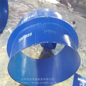 A型刚性/柔性防水套管刚性防水套管02S404国标穿墙预埋套管DN100