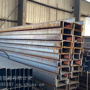 UPN100*50*6*8.5欧标槽钢材质S355J2槽钢厂家