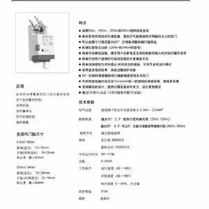 实惠的霍尼韦尔电动阀V8BFW16-080