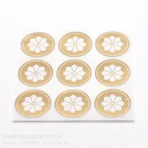 不干胶贴纸 不干胶印刷厂 不干胶标签 不干胶标签纸