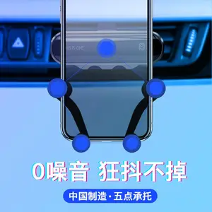 车载手机支架 可定制logo 重力隐形出风口通用