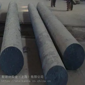 批发现货锻造4130锻件 4130锻圆 4130锻环 4130锻板