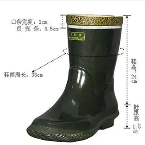 25KV电绝缘胶靴