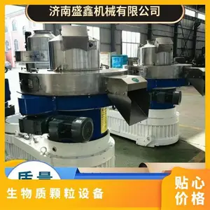 生物质颗粒机都有哪些型号 木屑颗粒机时产3-4吨均有 稻壳燃料颗粒机