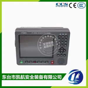 飞通FT-8700 8英寸AIS避碰仪 CCS认证海图机