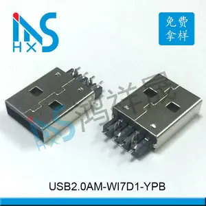 USB 2.0AM 鱼叉脚连接器