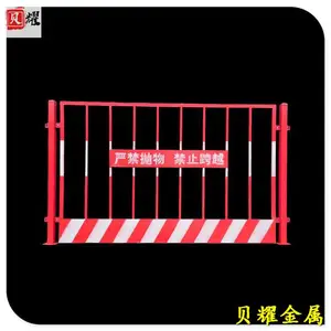 ��ҫ���� ���ӻ��� ����ʩ�������� ���Ӱ�ȫΧ�� ʩ���ֳ�������