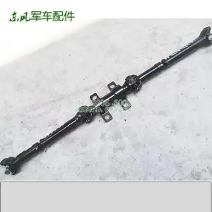 东风军车配件EQ2050猛士越野车前传动轴及中间支撑总成2201C21-010