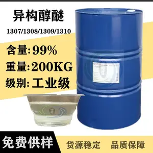 �칹ʮ����������ϩ�� �칹����1308/TO-8 1309/TO-9 1310/TO-10 1340