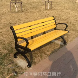 大同市户外实木椅子,园林景观休闲椅,防腐靠背木式椅子,公园休闲长条凳子