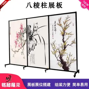 定制八棱柱书画展板挂画屏风美术作品展示可拆装铝合金展架
