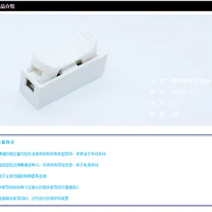 CH-2快速接线端子 按压自锁快速布线端子 LED灯具导线连接器