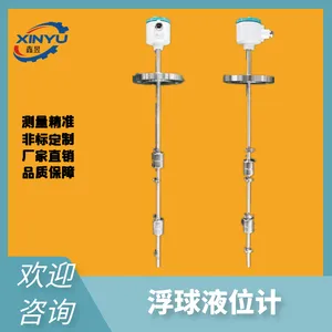 ���� �ķ������ͷ�������Һλ�� UQK-DN50-3000