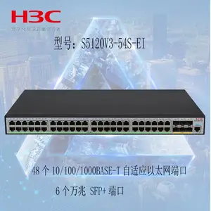H3C S5120V3-54S-EI������ 48���6��SFP��� ��ҵ�����뽻����