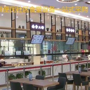 多功能面条机|压面条机|全自动智能面条机|北京面馆餐馆厨房设备|面馆设备清单
