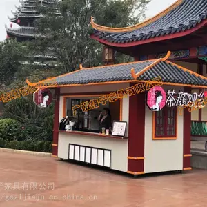 ��ʳ�ֲ�������ͤ ��ҵ�ַ������� ���н�С�Կ����ۻ���