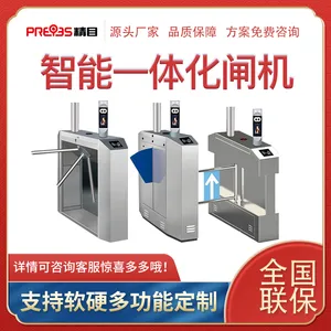 人行通道快速通过闸机工地实名制