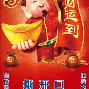 厦门纸质刮刮卡印刷 做刮刮卡厂家 揭开式刮刮卡制作
