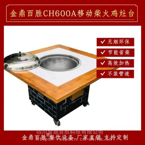 移动柴火鸡灶台 不用装管道的铁锅炖地锅灶 一手货源