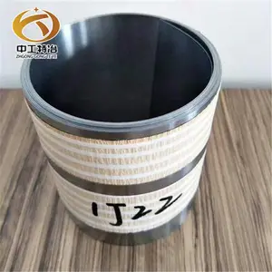 1J22软磁合金 中工特冶 Co50V2铁钴钒合金材料 Fe50Co50冷轧钢带
