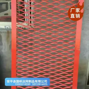国帆不锈钢拉伸钢板网铝板网 黑色幕墙装饰网