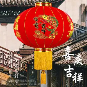 大红灯笼批发新款植绒铁口绸布广告灯笼灯笼春节过年户外装饰灯笼