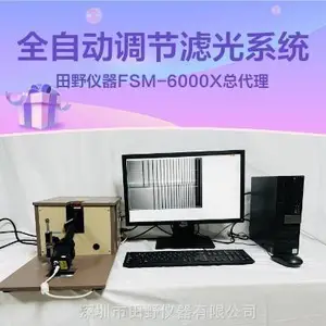 ��Ӧ����Ӧ���ơ�����ǿ�ȼ� FSM-6000X��596nm���۹�ʽ��������Ӧ����